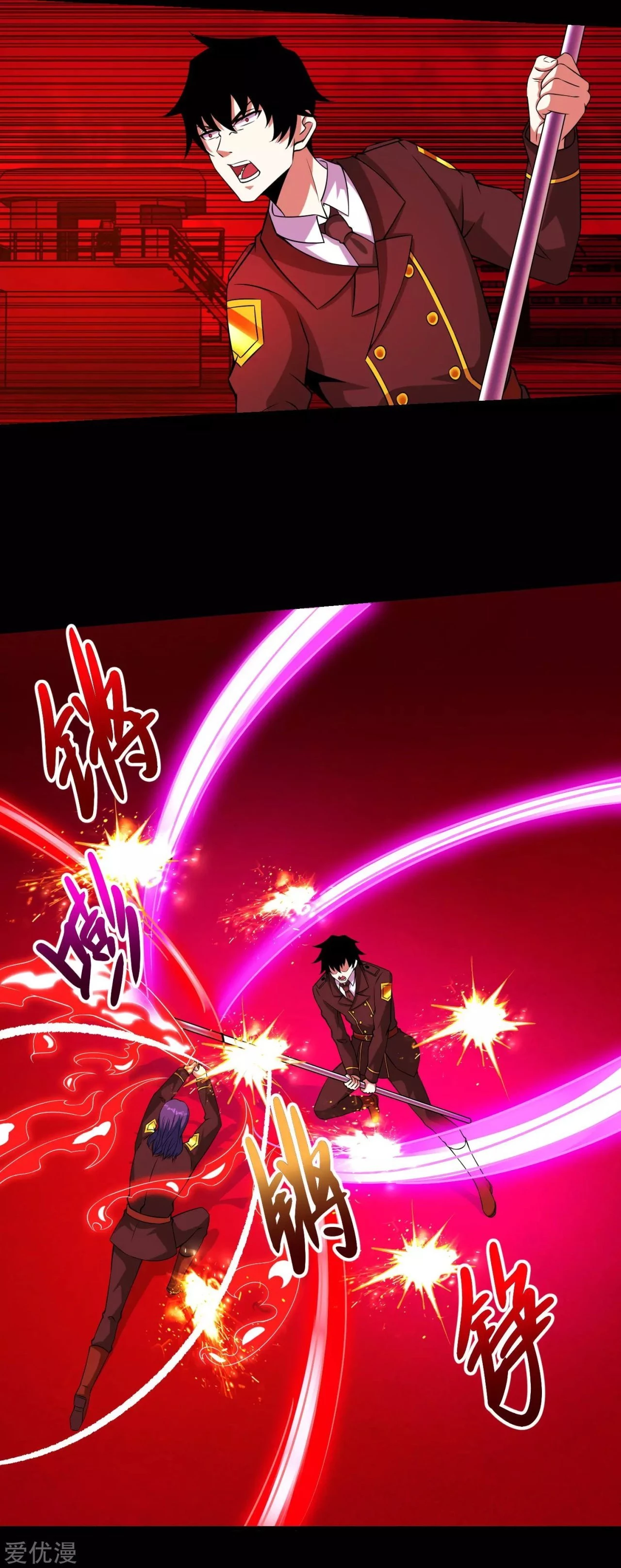 El rey del apocalipsis > Capitulo 173 > Page 171